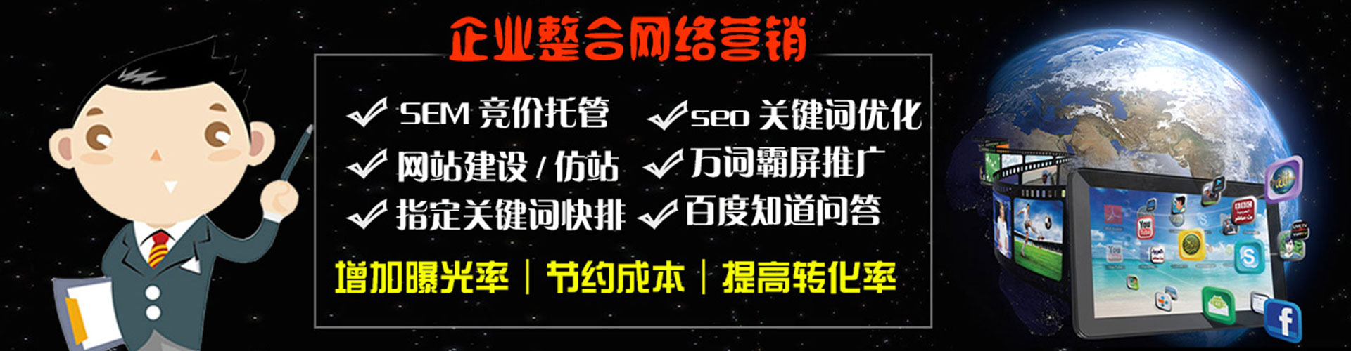 江口竞价端口开户
