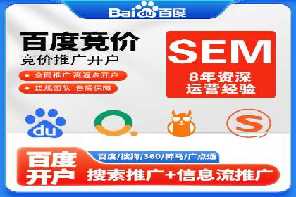 百度推广助力电商：打造爆款店铺案例分享